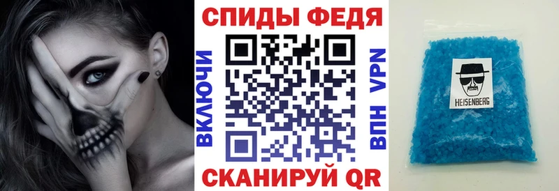 АМФЕТАМИН VHQ где продают Котлас