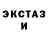 Еда ТГК марихуана Jeti Oguz