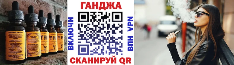как найти закладки  Котлас  Cannafood марихуана 