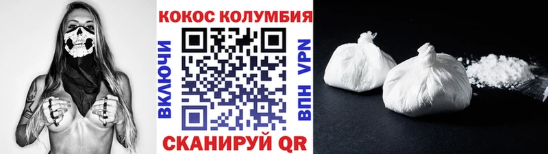 COCAIN 99%  Котлас 