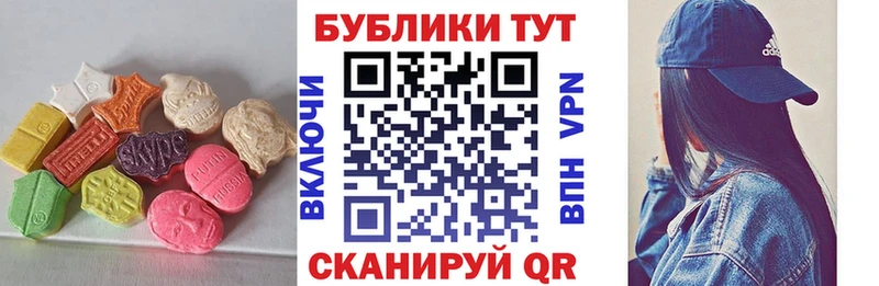 Экстази 300 mg  закладки  Котлас 