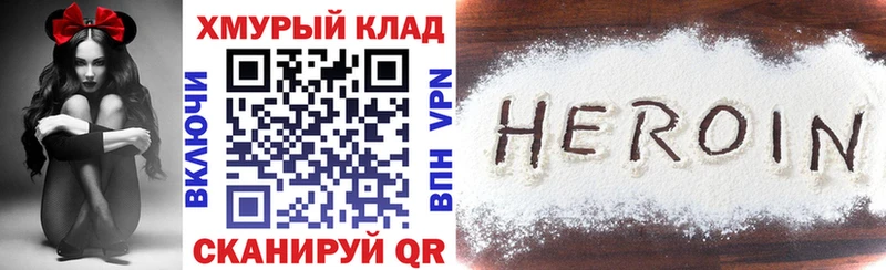 наркотики  Котлас  Героин герыч 