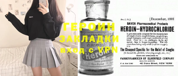 шишки Рославль