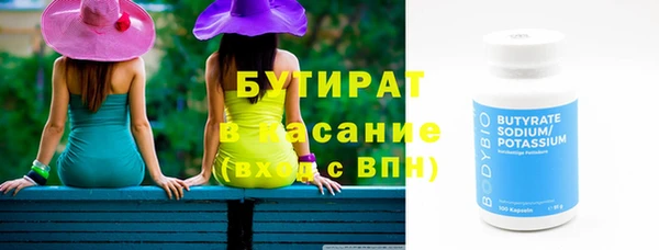 ГАЛЛЮЦИНОГЕННЫЕ ГРИБЫ Богородск
