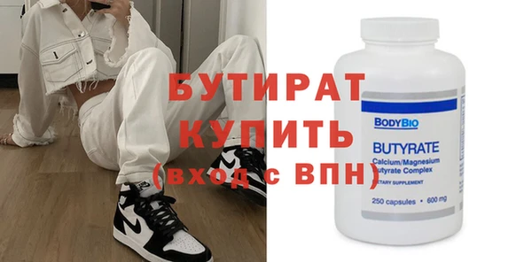 ГАЛЛЮЦИНОГЕННЫЕ ГРИБЫ Богородск