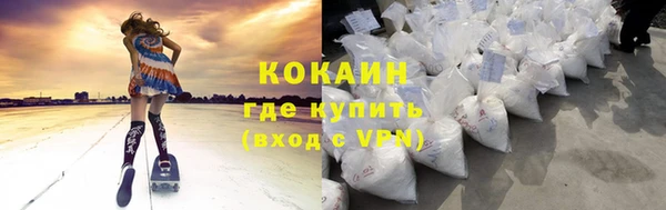 каннабис Бугульма