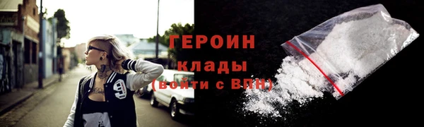 твердый Богородицк