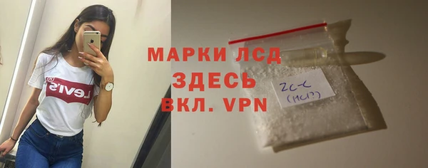 ГАЛЛЮЦИНОГЕННЫЕ ГРИБЫ Богородск