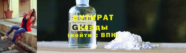 трава Бородино