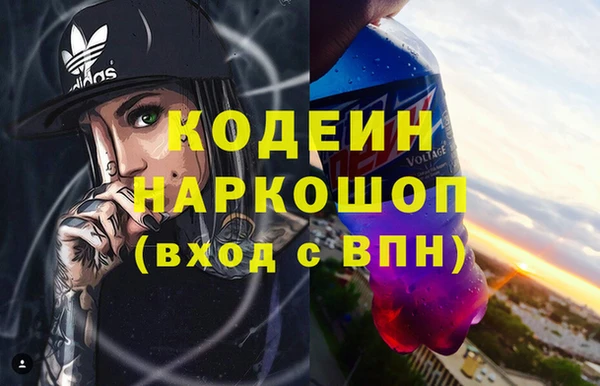 ГАЛЛЮЦИНОГЕННЫЕ ГРИБЫ Богородск