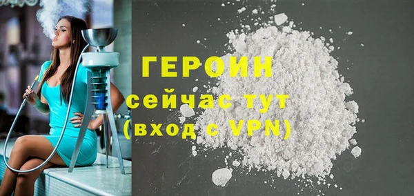 ГАЛЛЮЦИНОГЕННЫЕ ГРИБЫ Богданович