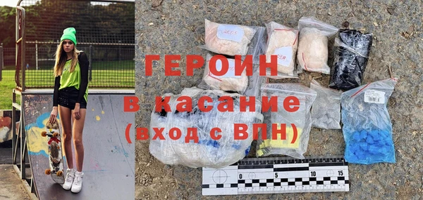 шишки Рославль