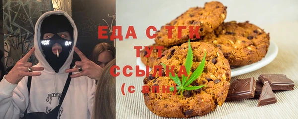 ГАЛЛЮЦИНОГЕННЫЕ ГРИБЫ Богородск