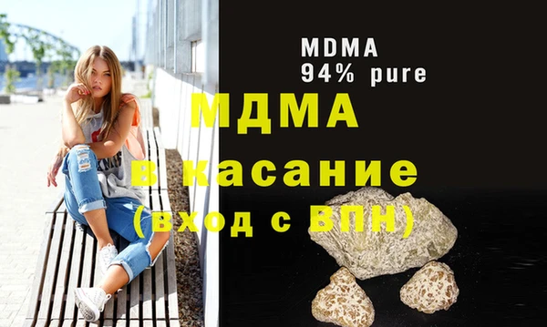 тгк Бронницы