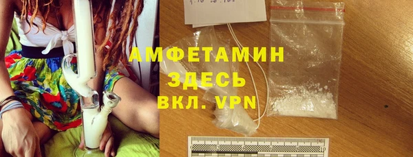 ГАЛЛЮЦИНОГЕННЫЕ ГРИБЫ Богородск