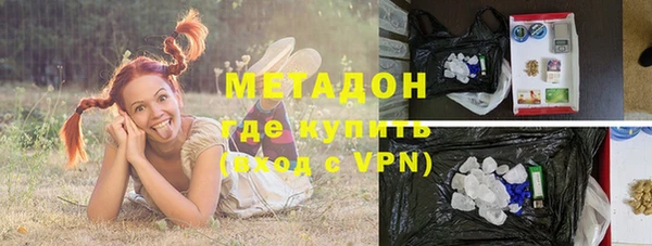 кокаин VHQ Приозерск