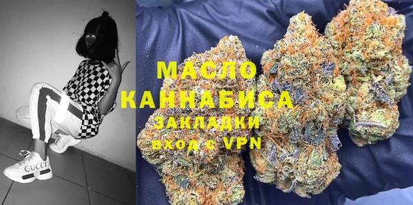 ГАЛЛЮЦИНОГЕННЫЕ ГРИБЫ Богородск