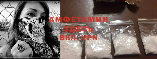 ГАЛЛЮЦИНОГЕННЫЕ ГРИБЫ Богородск
