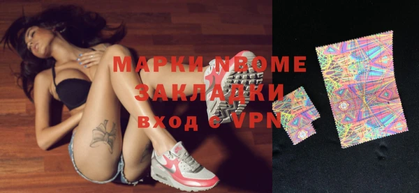ГАЛЛЮЦИНОГЕННЫЕ ГРИБЫ Богородск