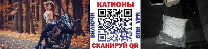 магазин продажи Котлас МЯУ-МЯУ мяу мяу