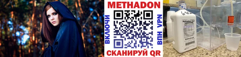 МЕТАДОН мёд  blacksprut ССЫЛКА  Котлас 