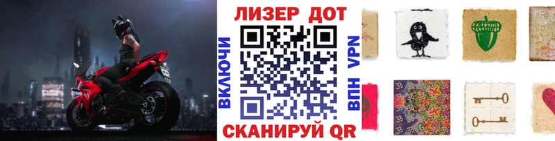 kraken tor  Котлас  Марки NBOMe 1,8мг 