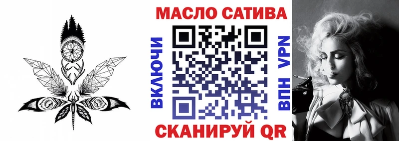 Дистиллят ТГК жижа  Котлас 